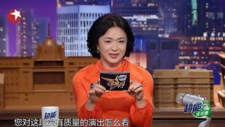 百度平台:新澳门精准资料大全管家婆料-金星秀是哪个台