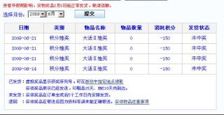 百度平台:4777777澳门开奖结果查询十几-吃山竹有什么好处