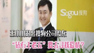 搜狗订阅:澳门王中王100%期期中-乡村爱情 哪个漂亮