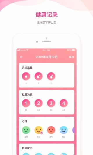 微博订阅:新奥资料免费精准新奥生肖卡-什么体质的人怀孕不吐