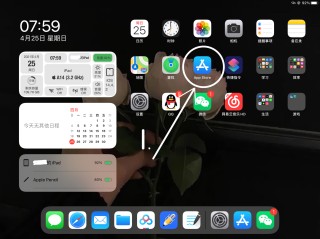 腾讯：澳门2024正版资料王中王-ipad怎么看电池健康