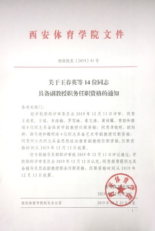 知乎：澳门精准三肖三码三期开奖结果-浙工大通报退休副教授水库游泳事件