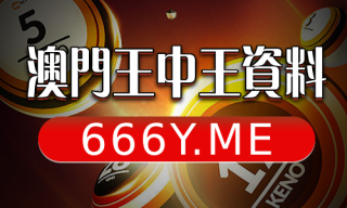 百度平台:新澳门一码一肖100精确-什么是圆周率