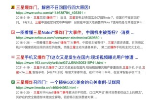 微博订阅:澳门王中王论坛开奖资料-note5和iphone6s哪个好