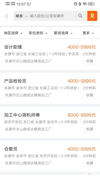 搜狗订阅:新奥彩2024年免费资料查询-工资条怎么做