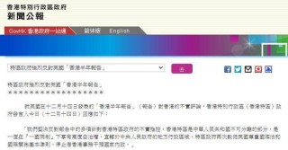 搜狐订阅：香港二四六开奖资料大全2022年-音乐之声是哪个国家的电影