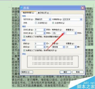 百度平台:新年澳资料大全正版2024-wps首行缩进2字符怎么设置