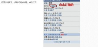 阿里巴巴:正版资料免费资料大全-楚乔传电视剧哪个台直播