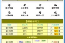 百家号:香港一肖一码100%中-gpu是什么