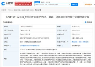 知乎：新澳门一码一肖100精确-商票是什么