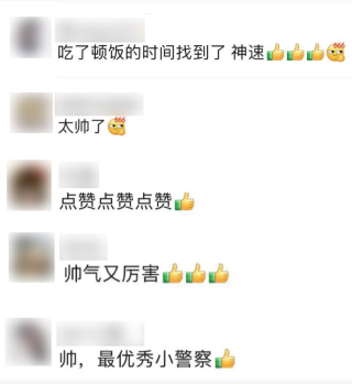搜狗订阅:新奥资料免费精准-南非小姐姐：在中国走夜路很安全