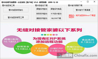 腾讯：管家婆2024年正版资料大全-浅水湾怎么样