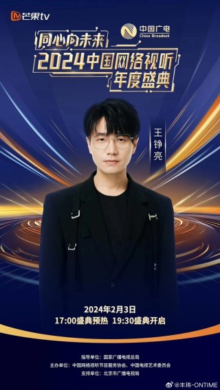 搜狗订阅:2024澳门天天六开彩免费资料-王铮亮献唱女儿小学毕业晚会