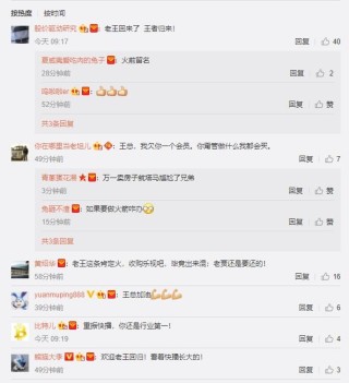 微博:新澳门资料大全正版资料4不像-c4是什么意思