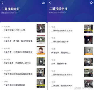 抖音视频:澳门正版资料免费更新结果查询-5月8号是什么日子