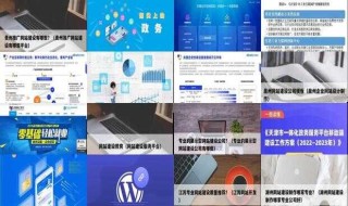 小红书:2023澳门管家婆资料正版大全-exb文件用什么打开