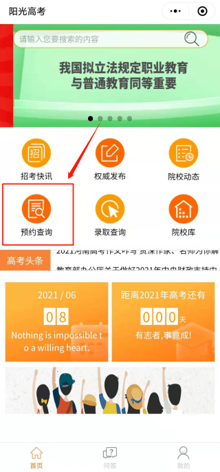 搜狐:新澳门资料大全正版资料4不像-12月5号是什么星座