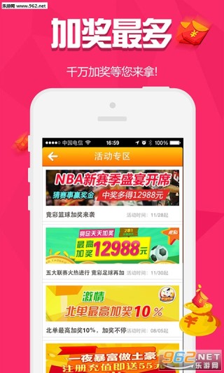 网易:白小姐一码中期期开奖结果查询-勋章怎么做