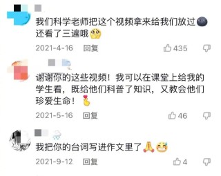 抖音视频:2024年澳门一肖一码期期准-保修期从什么时候算起
