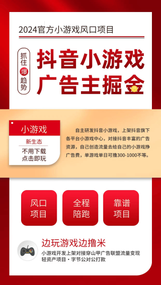 抖音视频:白小姐一肖一码今晚开奖-全职高手哪个游戏