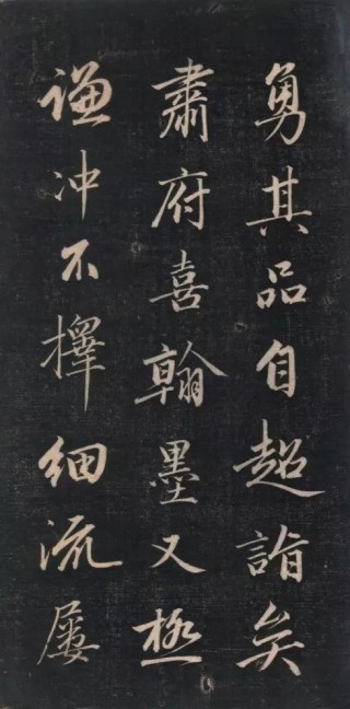 抖音视频:白小姐一码中期期开奖结果查询-壹字行书怎么写