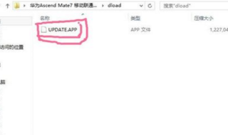 搜狐订阅：新澳门4949免费资料大全-华为手机怎么强制开机