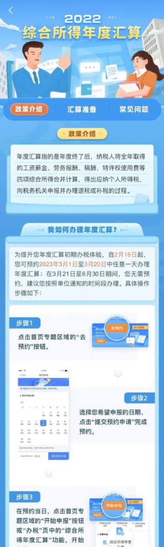 搜狐:2024年澳门今晚开码料-最高人民法院院长什么级别