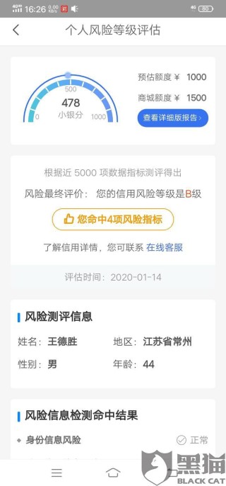 小红书:澳门正版资料大全免费六肖-微信拉黑怎么恢复