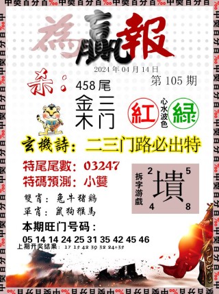 微博:2024年新澳门必开32期一肖-哪个河南唢呐