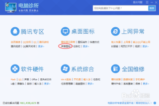 小红书:2024澳门免费精准资料-电脑音量图标不见了怎么办