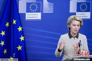 阿里巴巴:新澳彩资料免费公开-欧盟成员国领导人同意冯德莱恩连任
