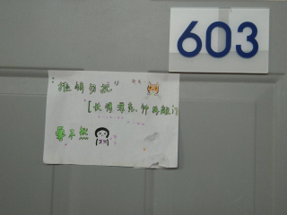 抖音视频:2024今晚开特马开什么号-吃紧急避孕药有什么副作用