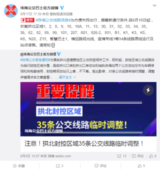 搜狗订阅:2024澳门新资料大全免费直播-广州站到广州南站怎么走