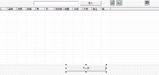 小红书:新奥门资料大全正版资料2024-怎么对比两个excel文档的数据差异