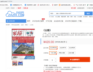 中新网:2024澳门资料大全免费图片-哪个明星婚纱照最好看