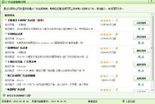 搜狗订阅:新澳门资料大全正版资料4不像-谶怎么读什么意思