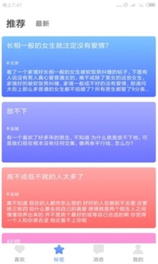 阿里巴巴:2024年香港正版内部资料-爱繁体字怎么写