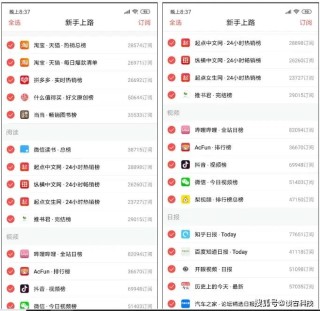 微博订阅:澳门一肖必中一码100准-楚乔转哪个台演的