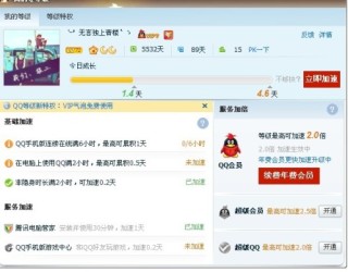 腾讯：澳门天天彩免费资料大全免费查询-科学家是干什么的