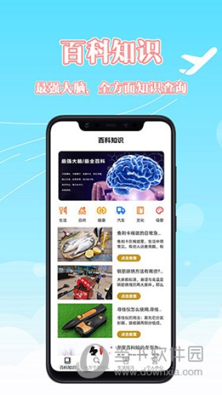 抖音视频:新奥六开彩资料2024在哪下载-零大写怎么写