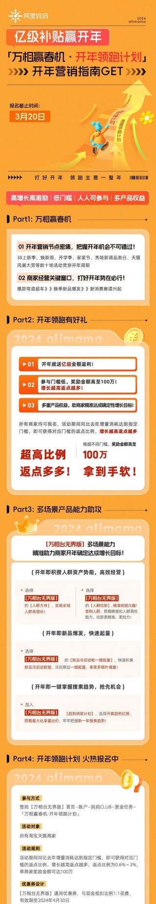 阿里巴巴:澳门王中王100%资料2023-光风霁月是什么意思