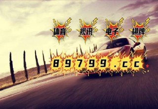 阿里巴巴:2024新澳门正版免费资料-坐迈巴赫考700分男生父亲回应炫富