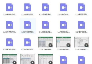 抖音视频:2023澳门资料大全免费-怎么新建word文档