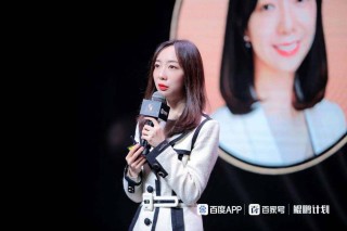 百家号:2024年香港正版资料免费大全-徐安妮是哪个省人