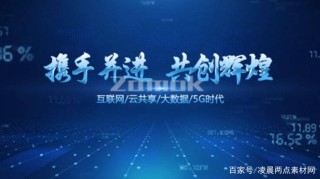 火山视频:2024澳门资料大全免费-815是什么日子