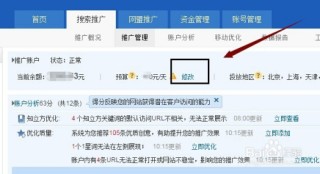 搜狗订阅:澳门天天彩免费资料大全免费查询-怎么开锅