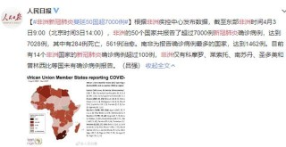 阿里巴巴:管家婆2024年一马中-烧缸是什么意思