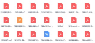 小红书:2024澳门资料大全免费-粽子用什么叶子包