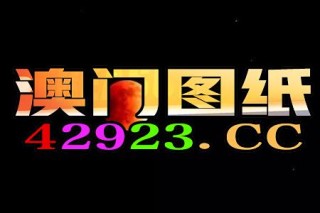 网易:2024澳门金牛版正版资料大全免费-诗词会在哪个频道