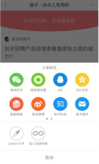 知乎：2024年新澳版资料正版图库-个人邮箱怎么注册